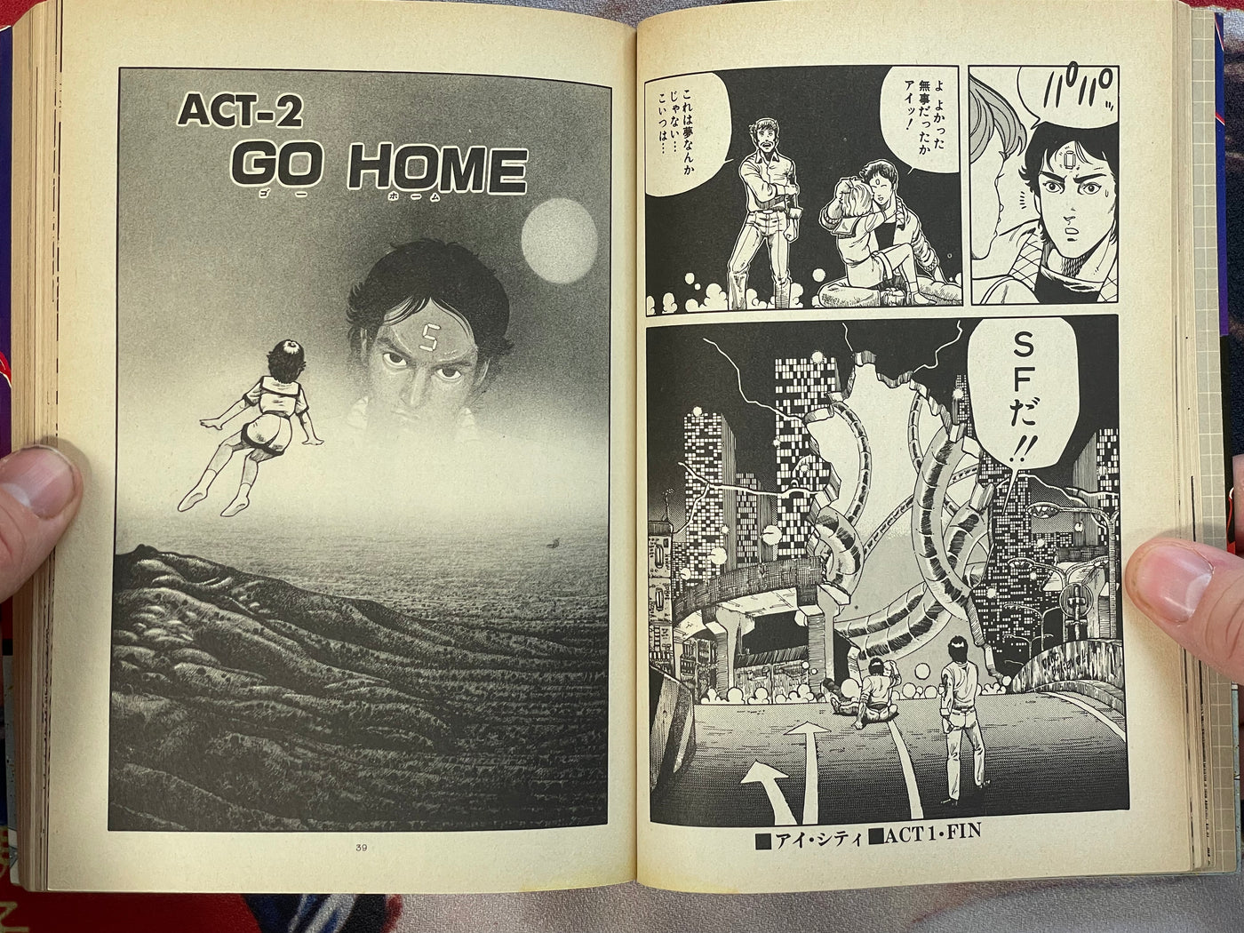 AI City Vol. 1 by Syufo Itahashi (1984)
