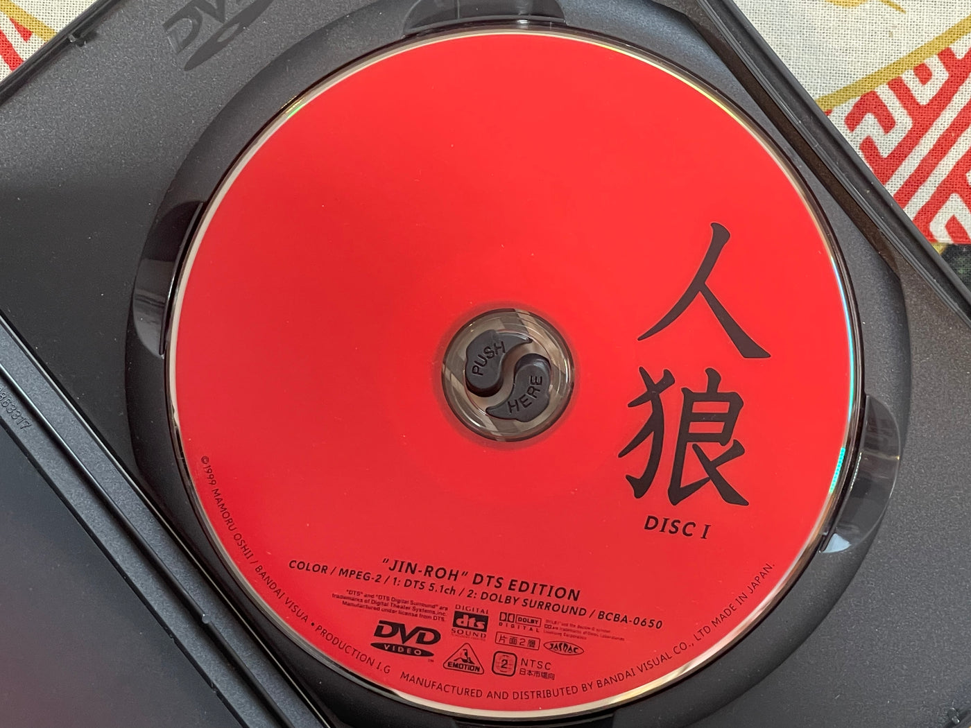 Jin-Roh DTS Edition Slipcover DVD Set by Mamoru Oshii, Hiroyuki Oikiura (1999)