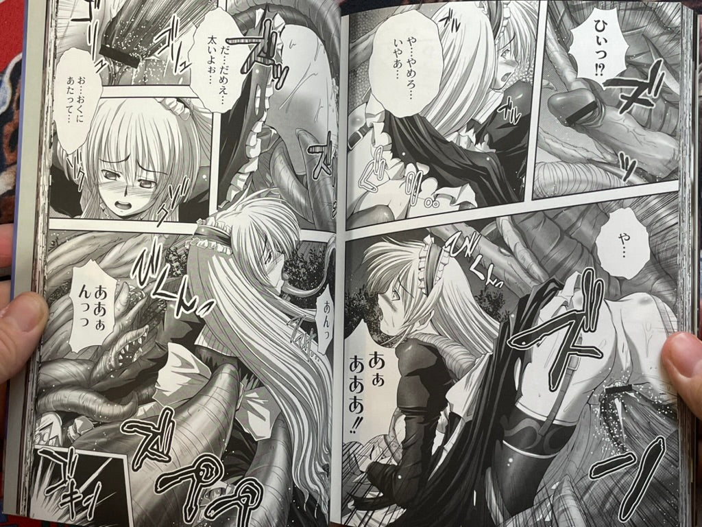 EROGURO by Faith (2008)