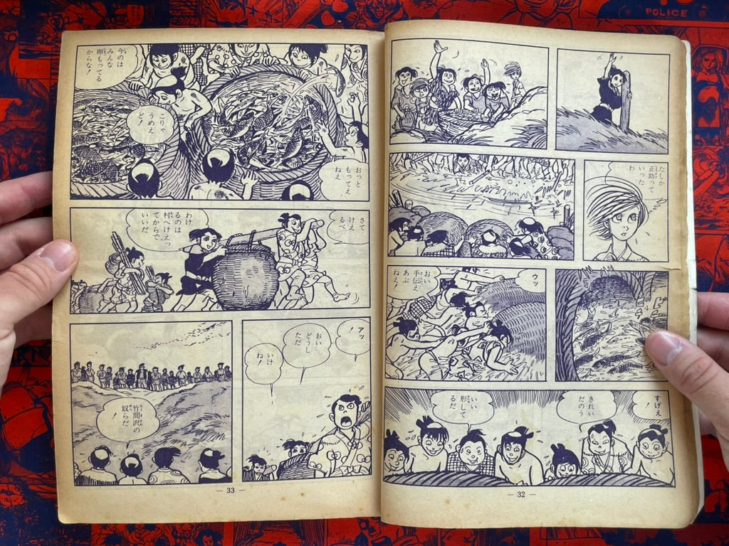 Garo Magazine (9/1965)