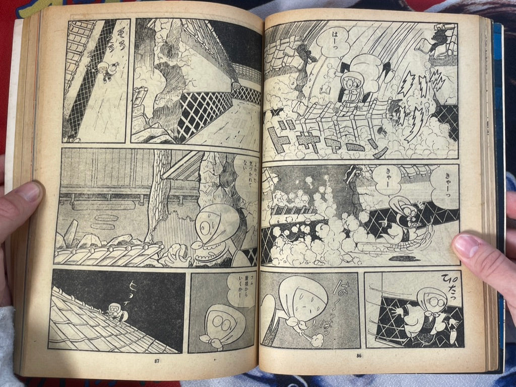 Sunday Mainichi (1970/5)