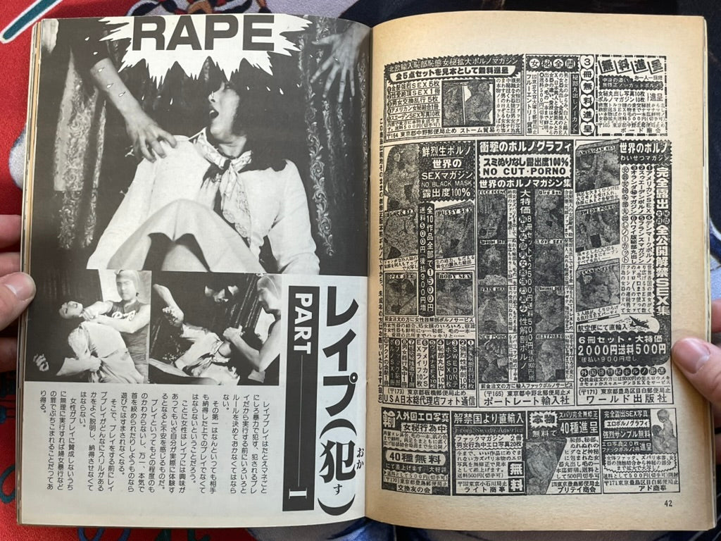 Big Girl Magazine (80s?)