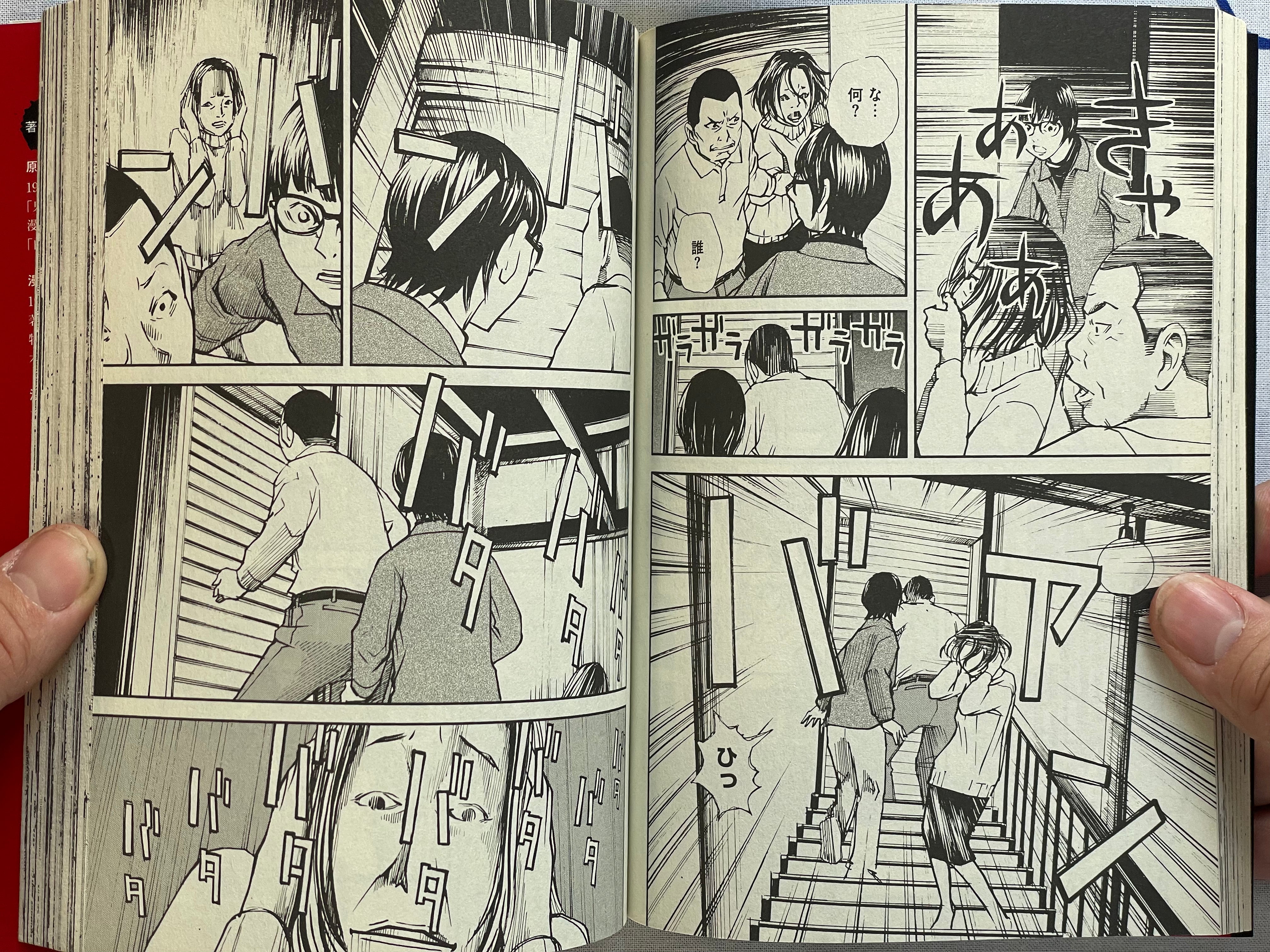 Red Book and Black Book Horror M Series by Noroi Michiru (2017)