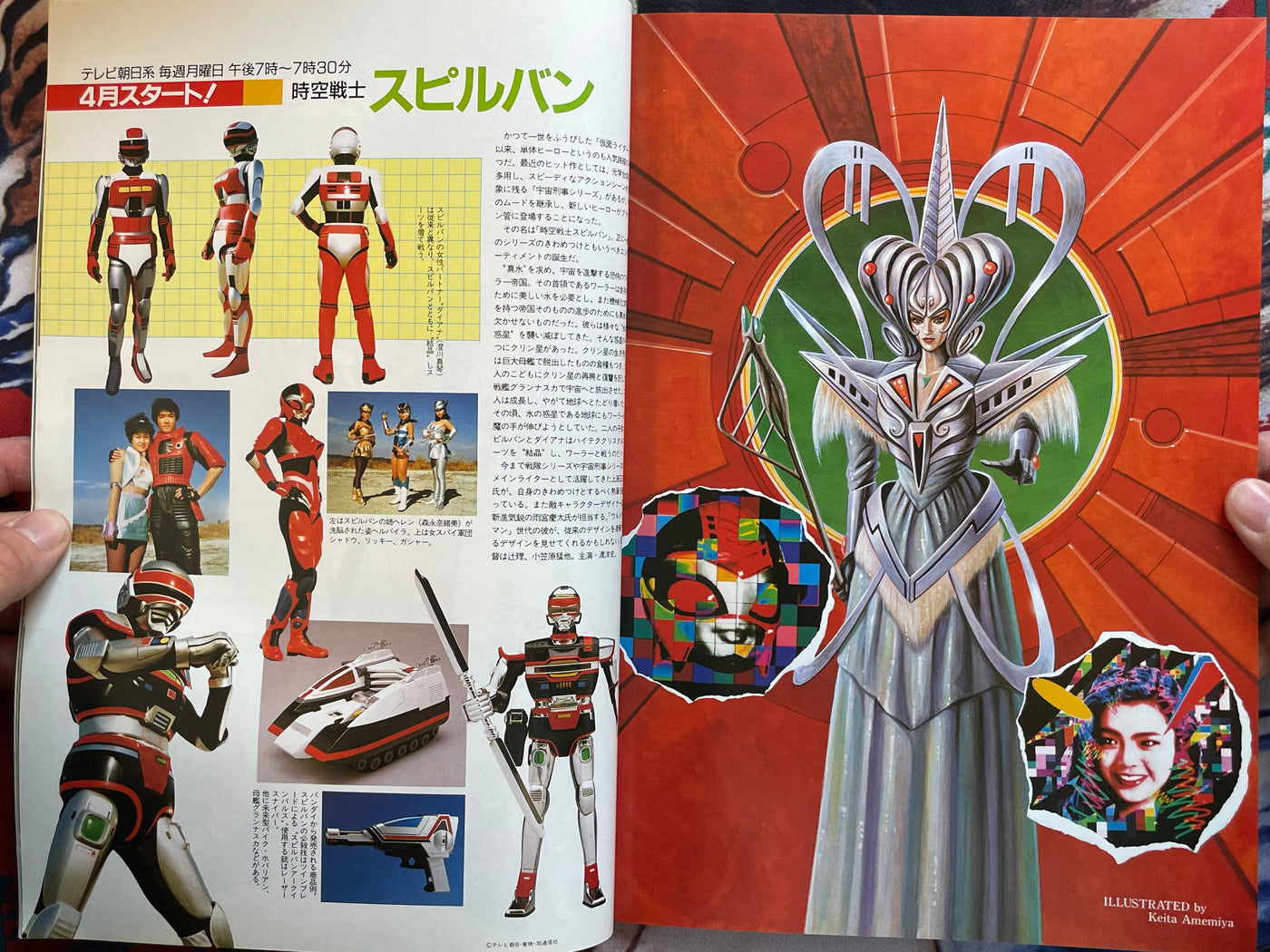 B-Club 5: Gundam ZZ Issue (1986)