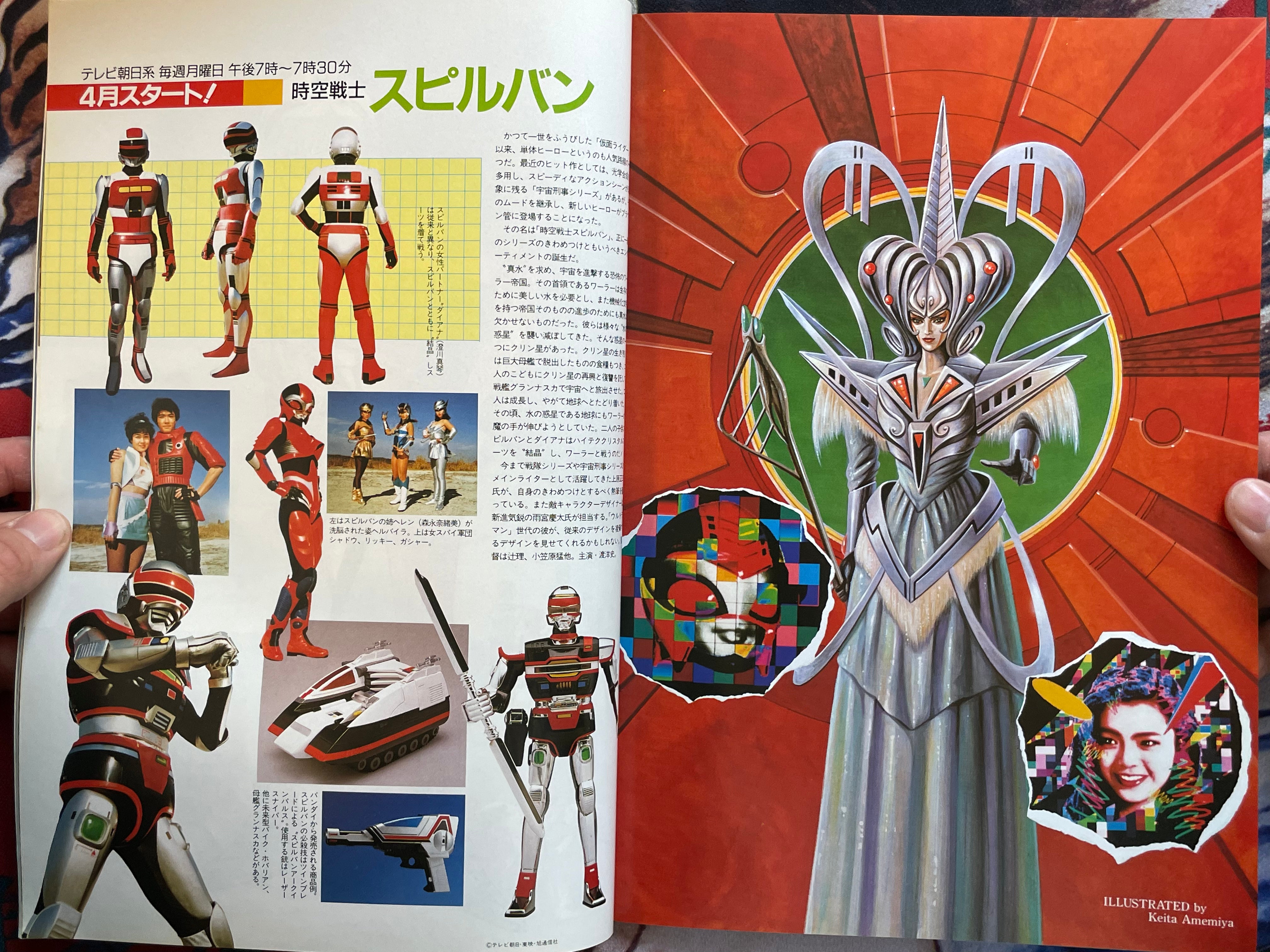 B-Club 5: Gundam ZZ Issue (1986)