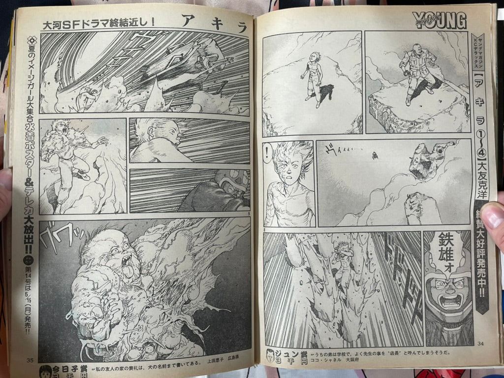 Young Magazine No. 13 (1989/5/22) - Akira Ch. 98 w/ Color Pages-thumbmail-8
