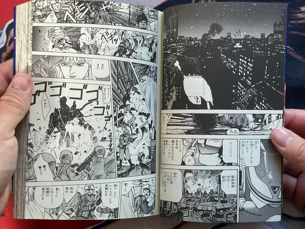 Dead Man City by Aki Kyoma (1988)-thumbmail-3