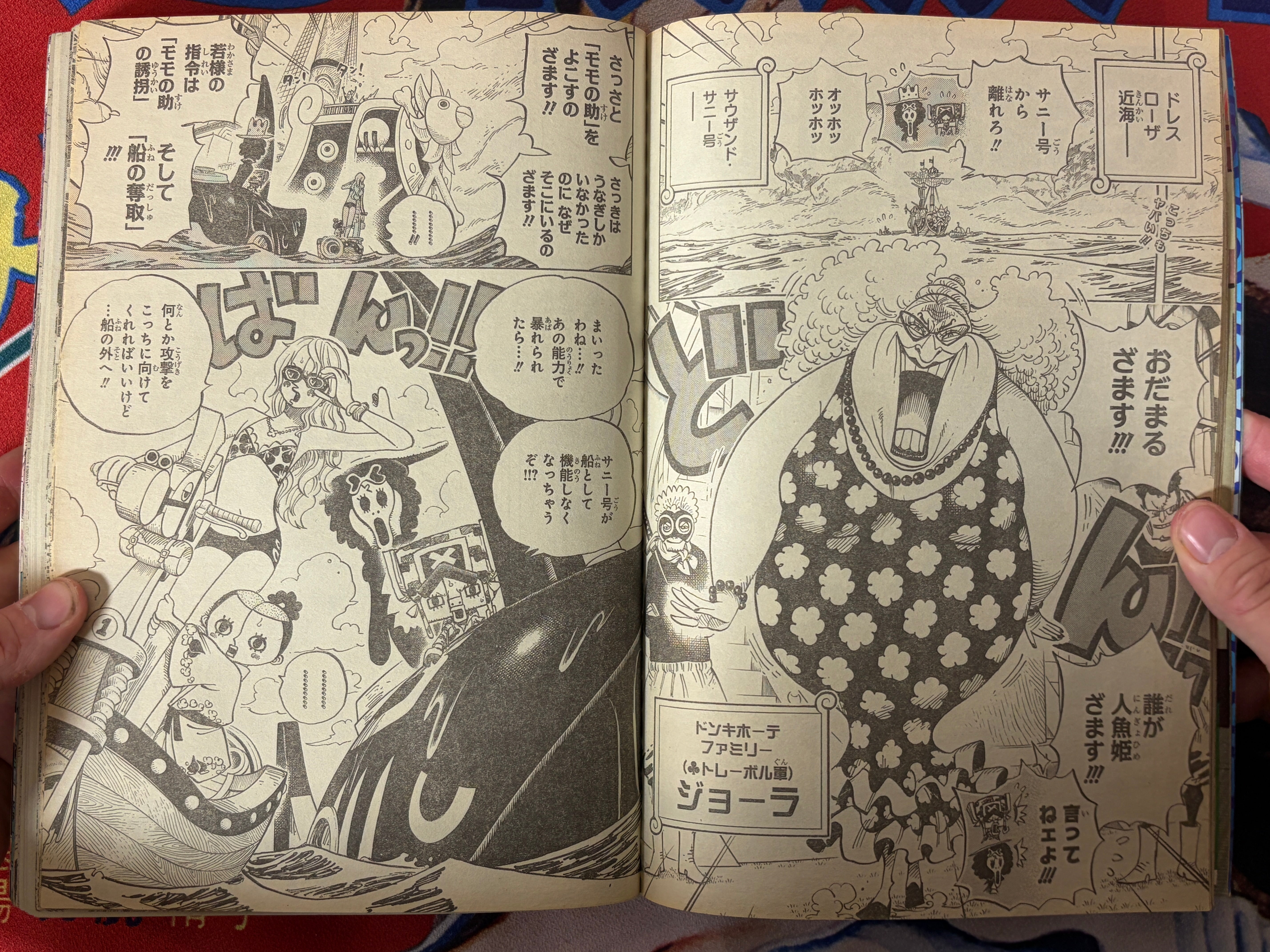 Weekly Shonen Jump Jaco First Appearance (2013/7)