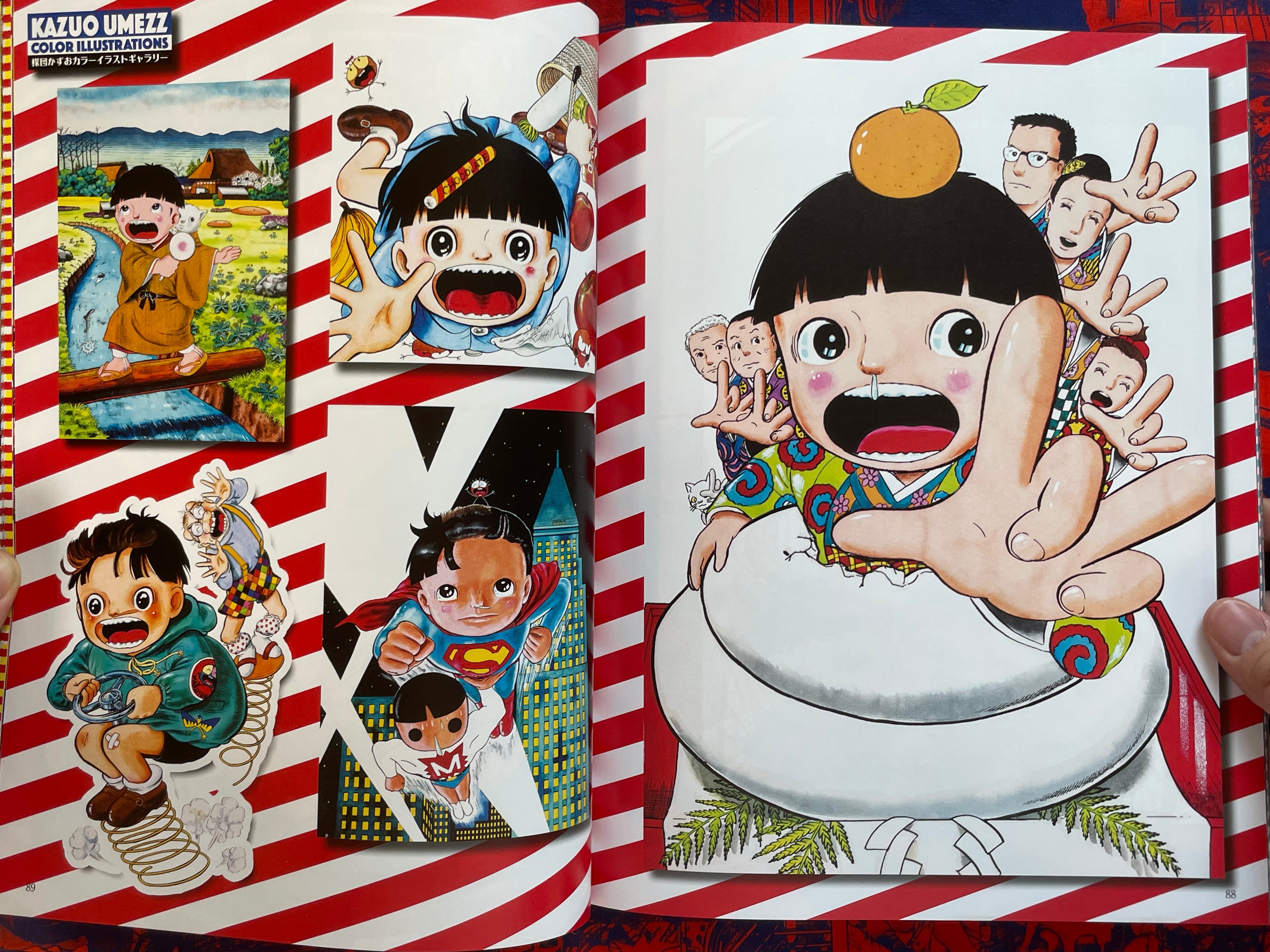 Kazuo Umezu Dissection Magazine (2025/7)
