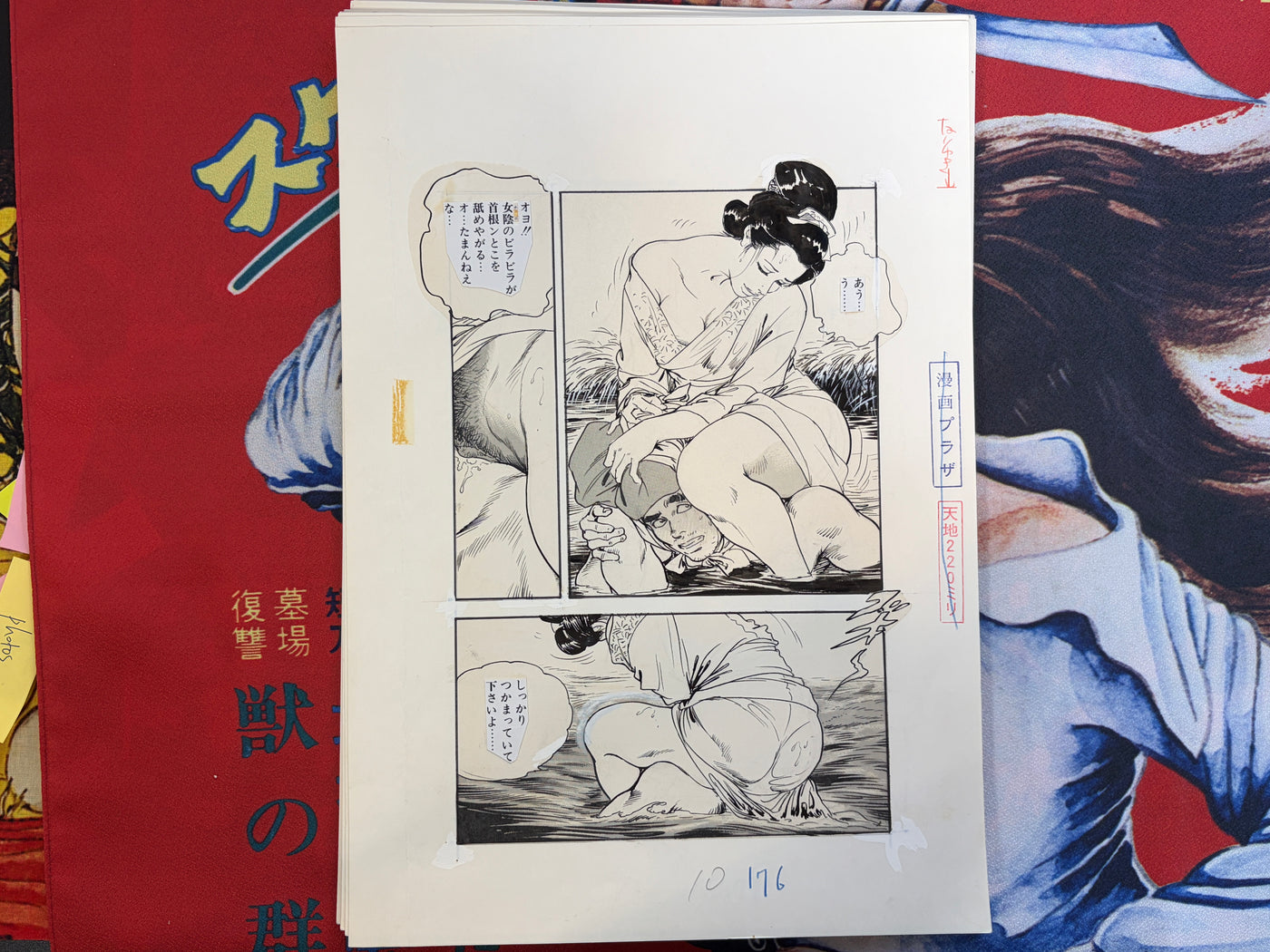 Ken Tsukikage Genga Artwork (Set of 22 Pages) - COE Included