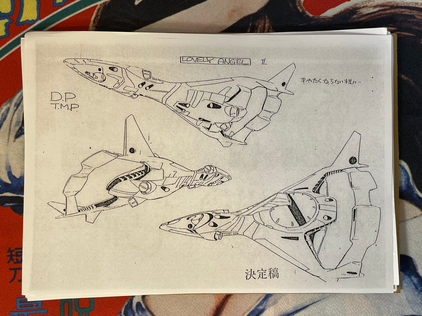 Dirty Pair Settei Shiryoshi Character and Weapon Design (127 Pages/Photocopies)