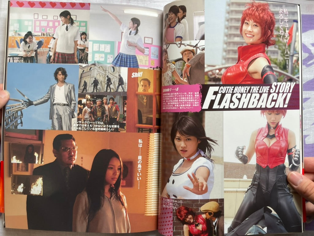 Cutie Honey The Live by Koushiki Visual Book (2007)