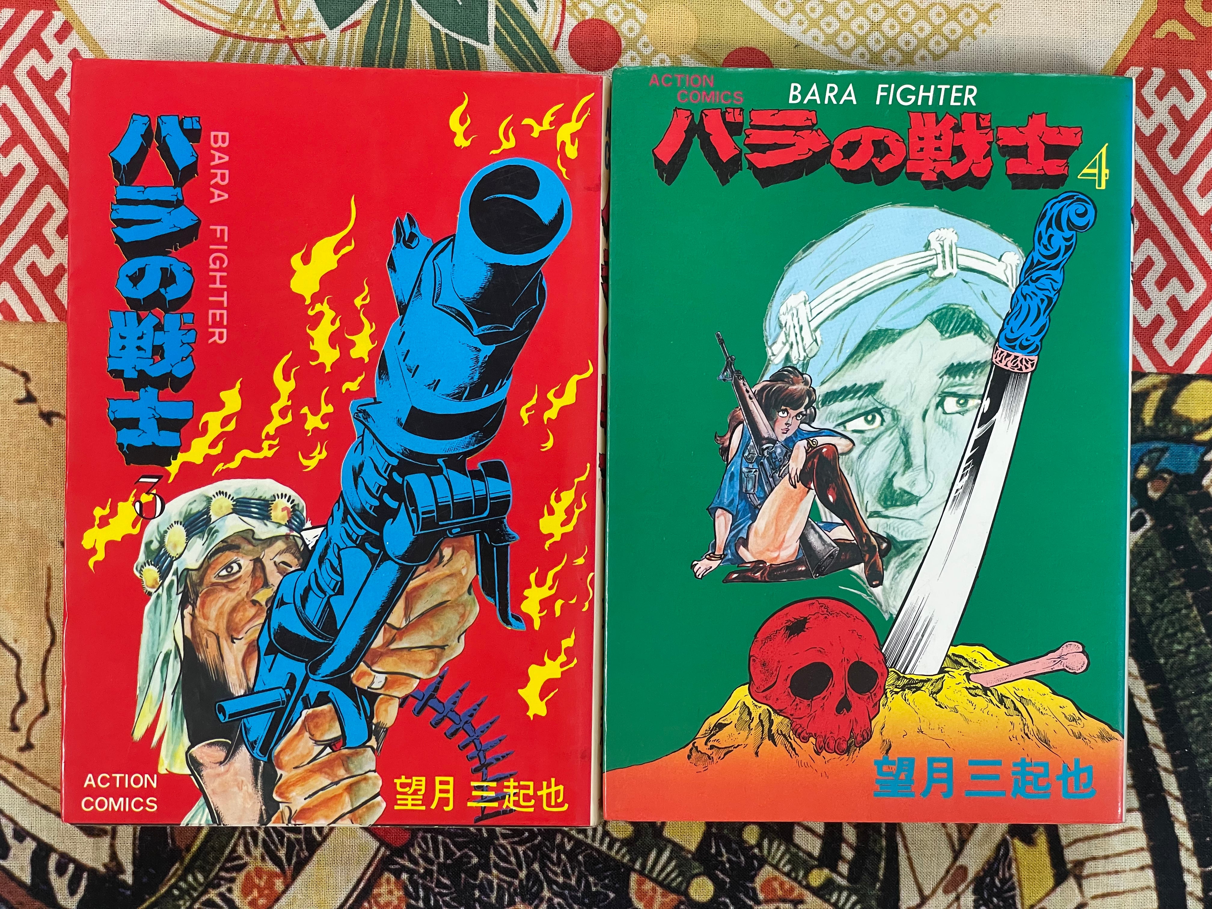 Bara Fighter Full 4 Volume Set by Mochizuki Mikiya (1976)