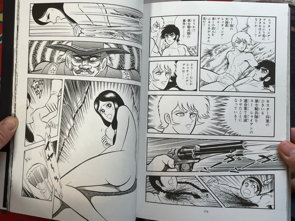 Shin Devilman by Go Nagai (2022)