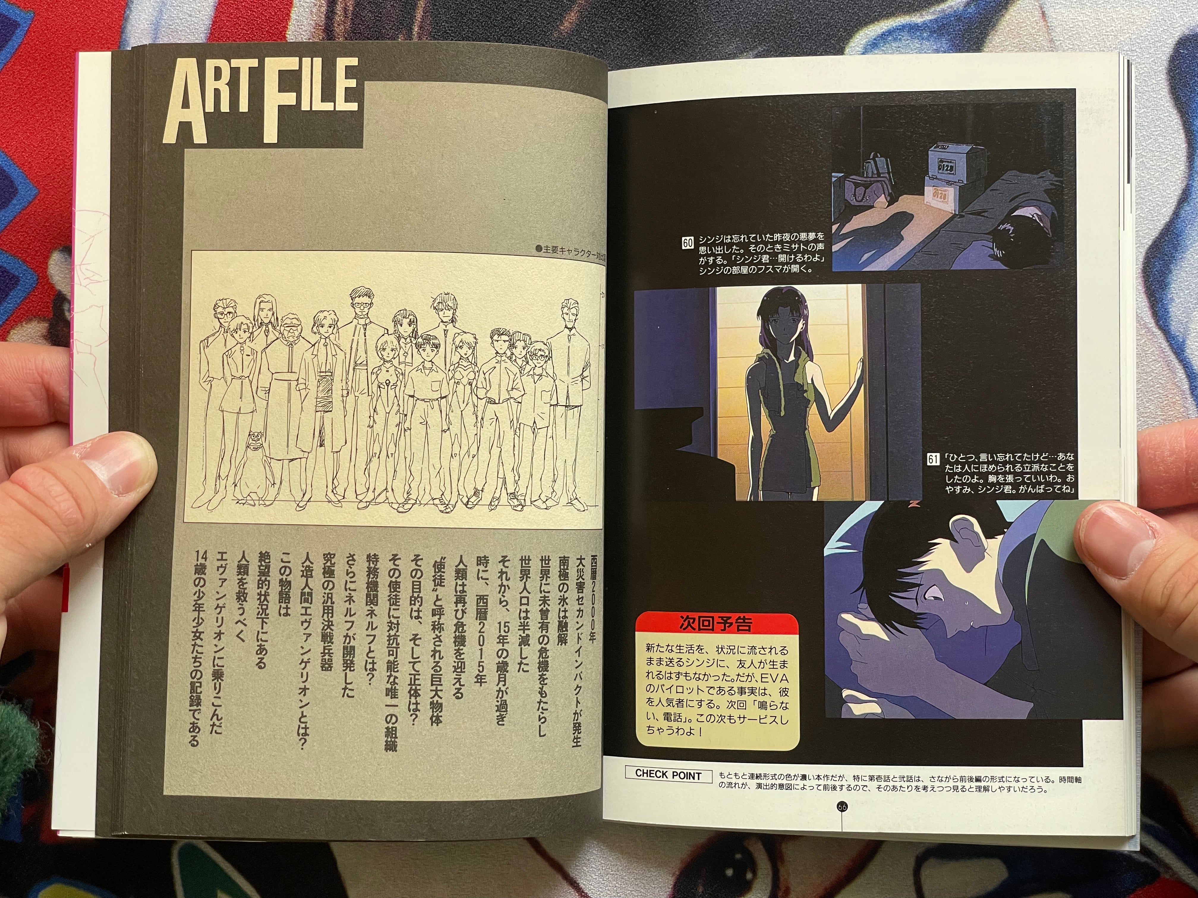 Neon Genesis Evangelion Film Book Vol. 1-9 (1995)