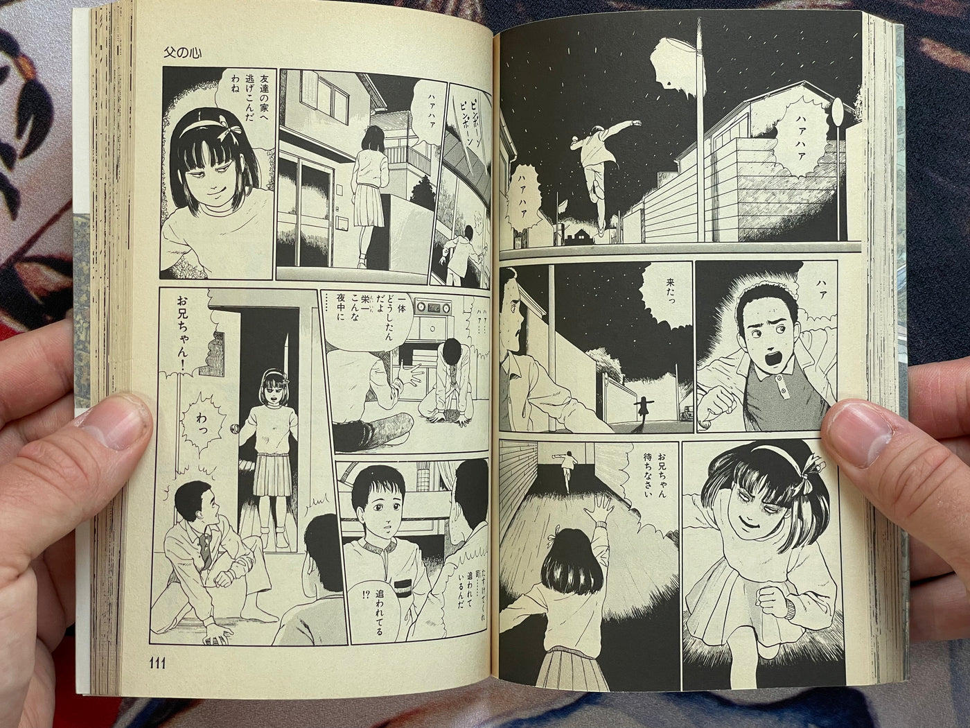 Mansion - Halloween Shojo Comic Edition by Junji Ito (1990)