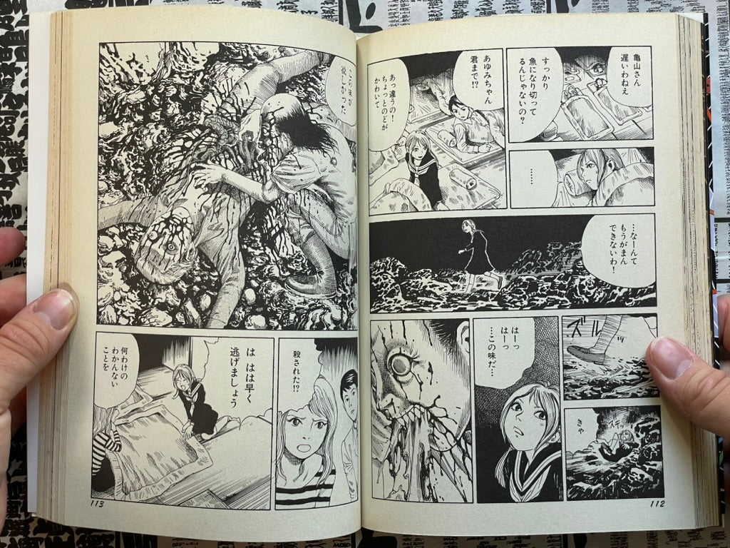 SIGNED Antilion vs BaraBara Girl by Shintaro Kago (2009)-thumbmail-10