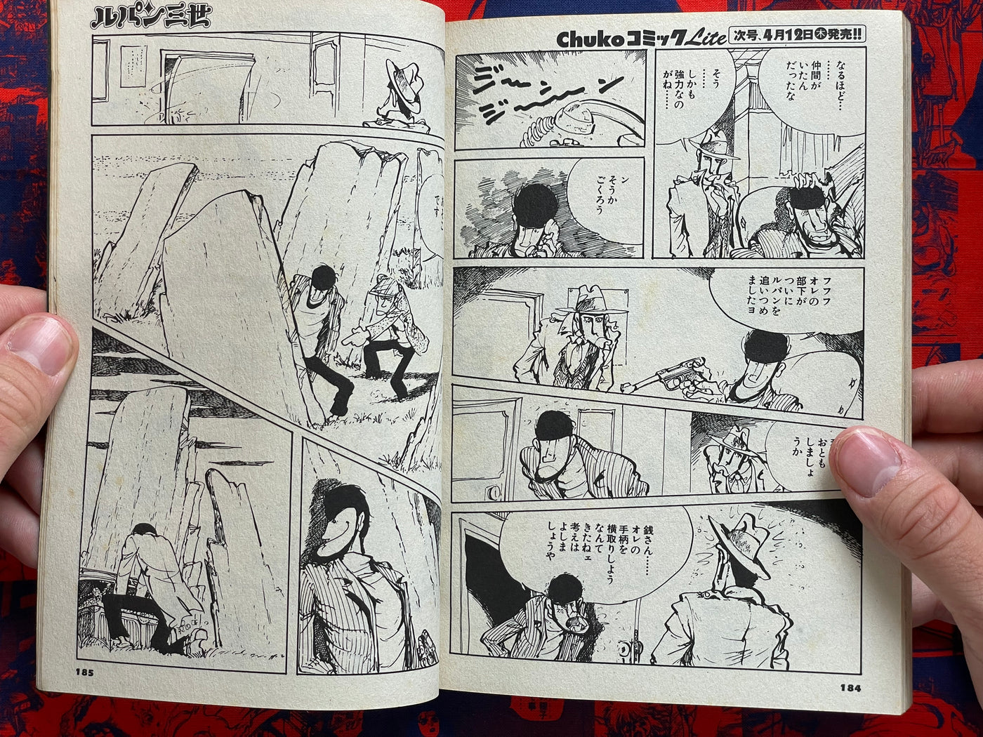 Lupin The Third: Kishutsu Shinbotsu by Monkey Punch (2001)