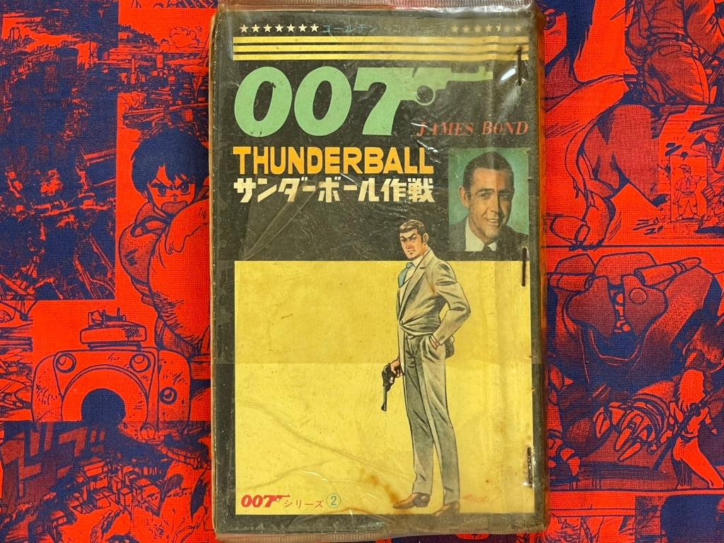 007: Thunderball Japanese Manga Edition by Saito Takao, Ian Flemming (1966)