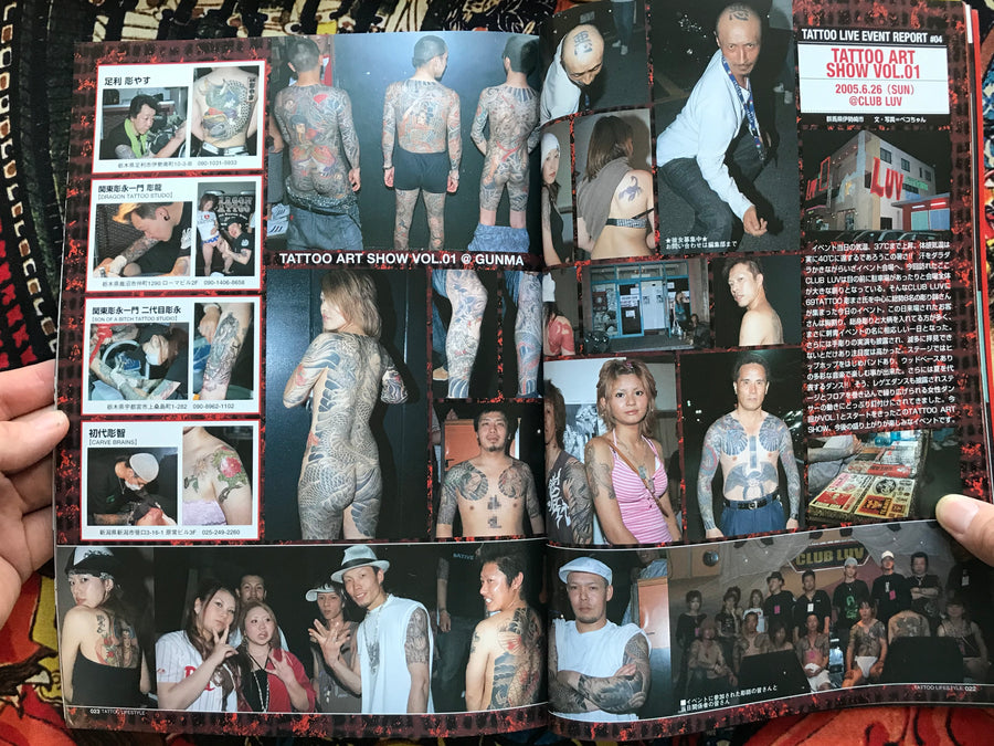 Tattoo Lifestyle 6  (2005)