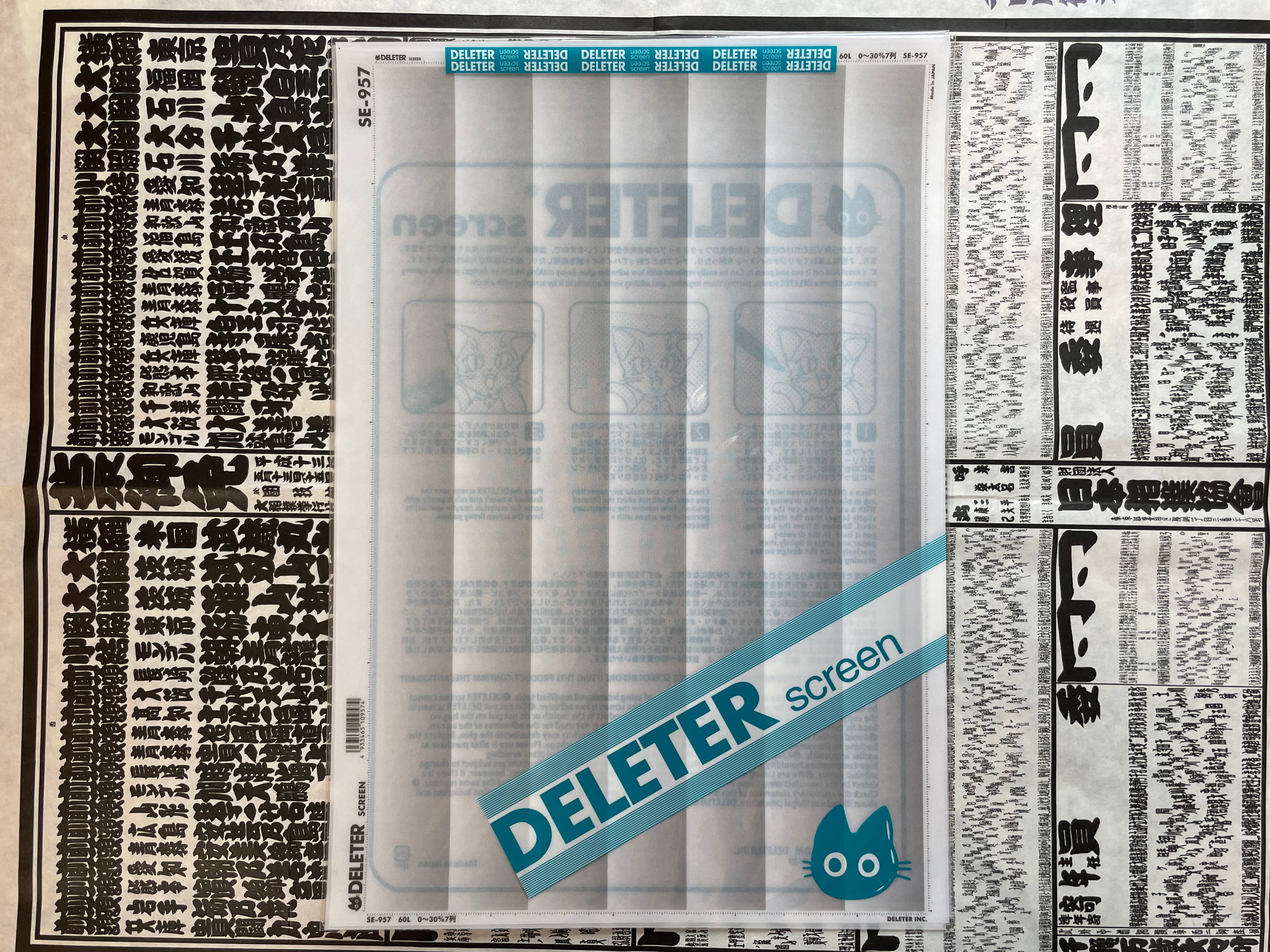 Deleter Screen SE-957 (1 Sheet)