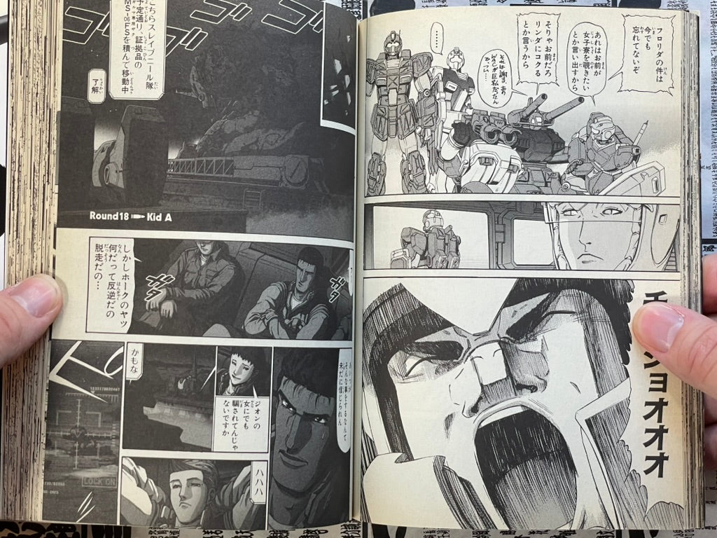 Mobile Suit Gundam: We're Federation Hooligans!! Vol. 4 by Sono Yoshihiro (2009)-thumbmail-11