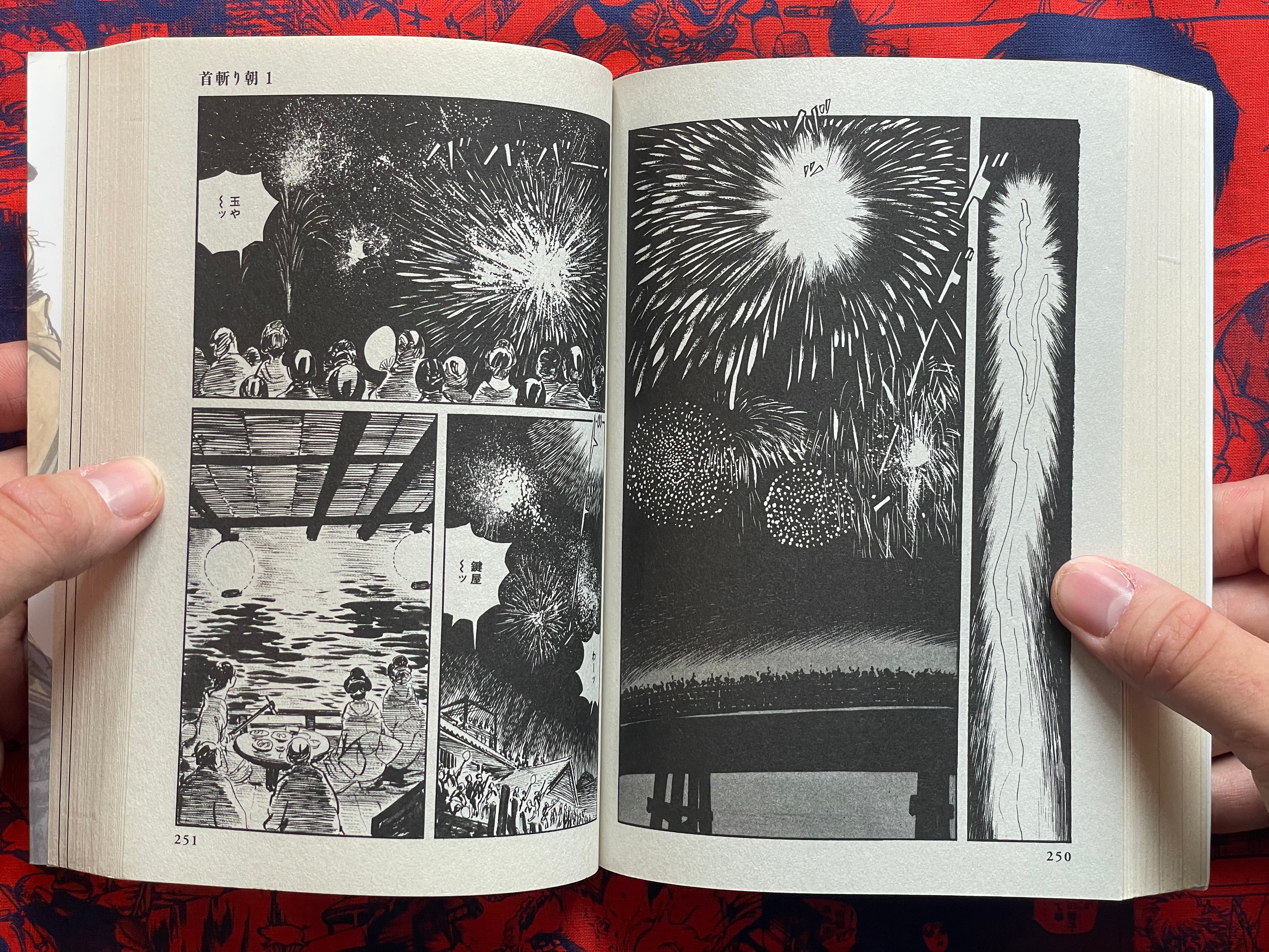 Samurai Executioner 1-8 Full Set by Kazuo Koike & Kojima Goseki (2012)-thumbmail-18