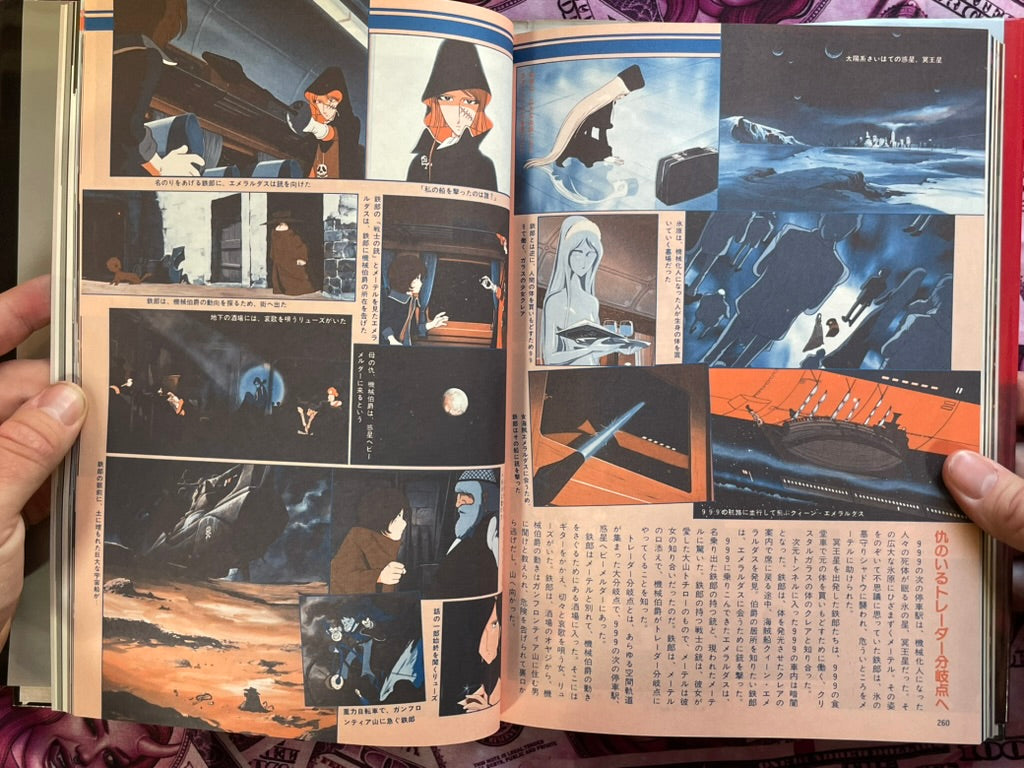 Memorial Collection: My Youth in Arcadia - Hardcover by Leiji Matsumoto (1982)