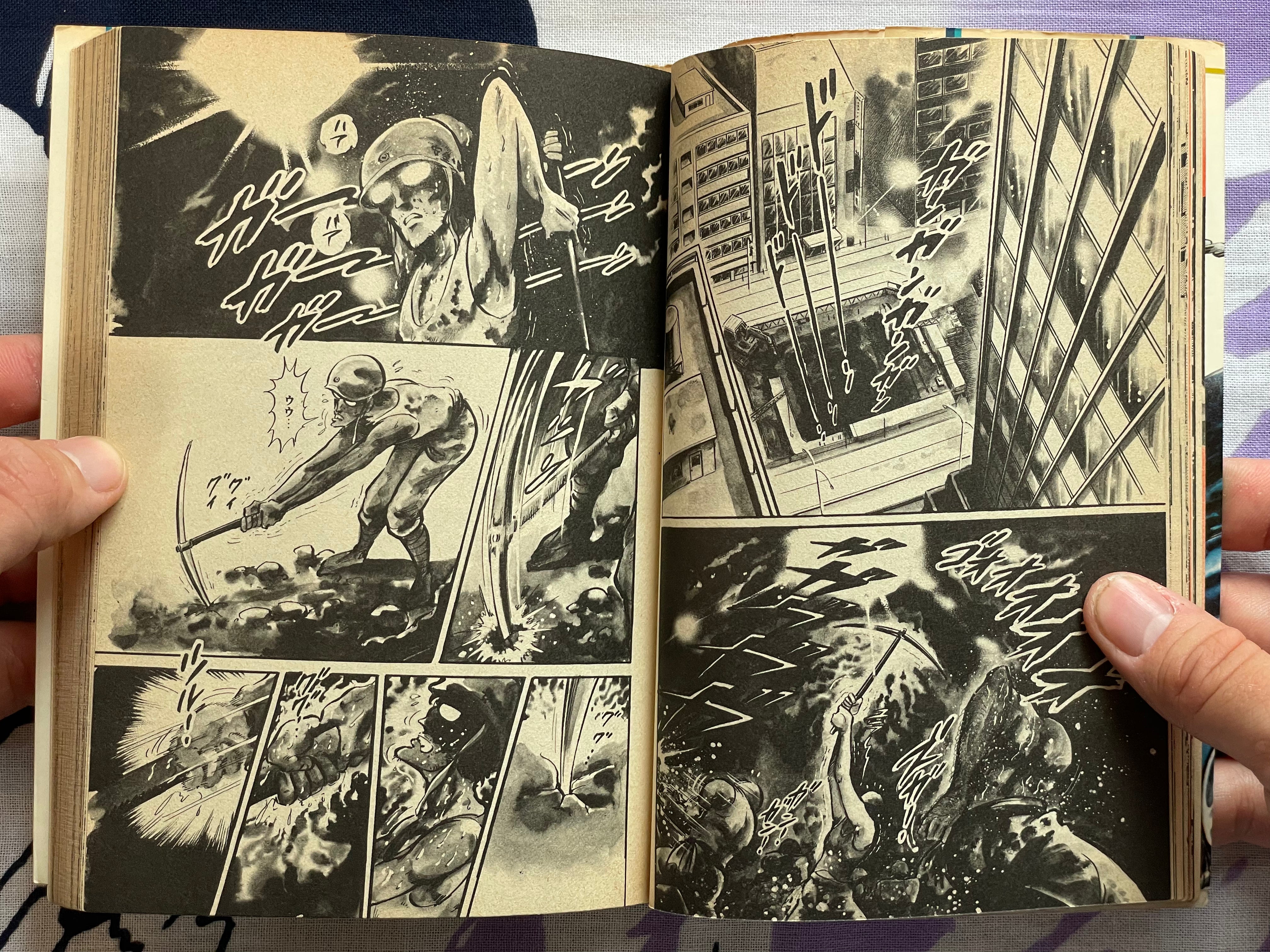 Wicked Beast's Revenge Full 1-6 Set by Kyohei Tsutsumi (1982)