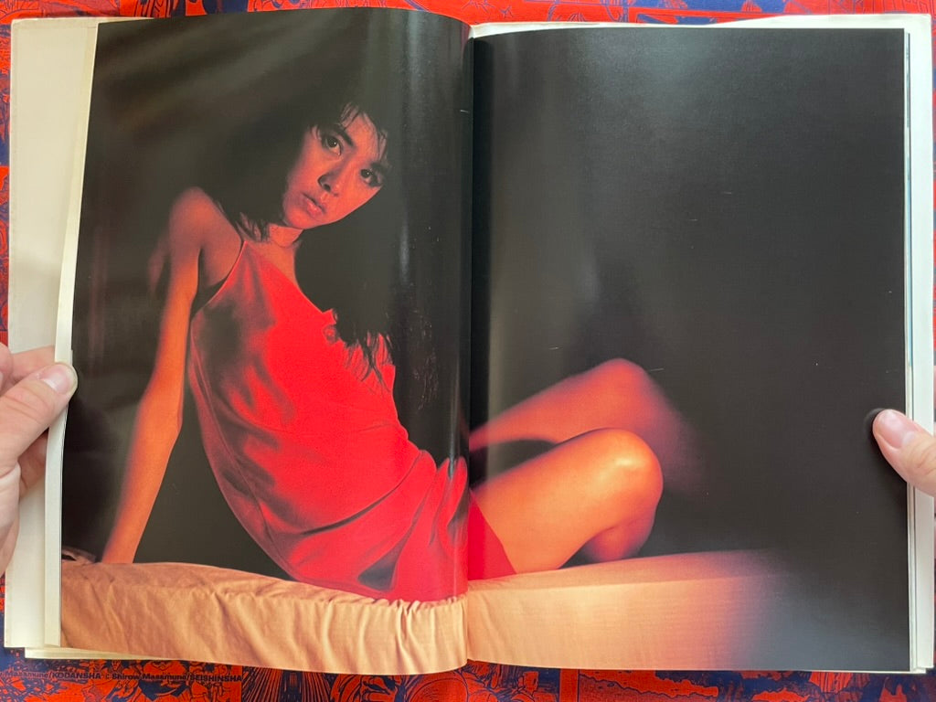 Shiraishi Marumi Photo Story - Hardcover (1988)