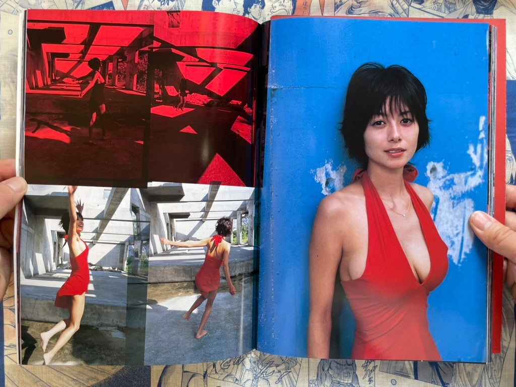 Monthly Shincho Mook: Maki Yoko w/ big fold-out poster (2008)