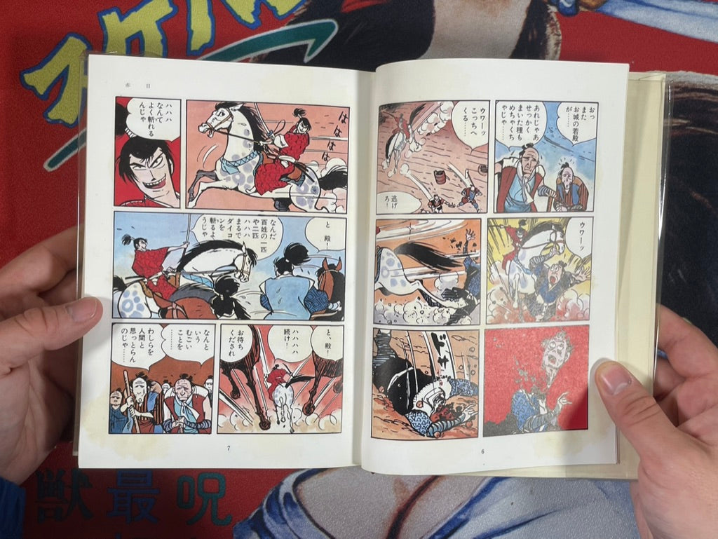 Gendai Manga Vol. 9 Sanpei Shirato Collection