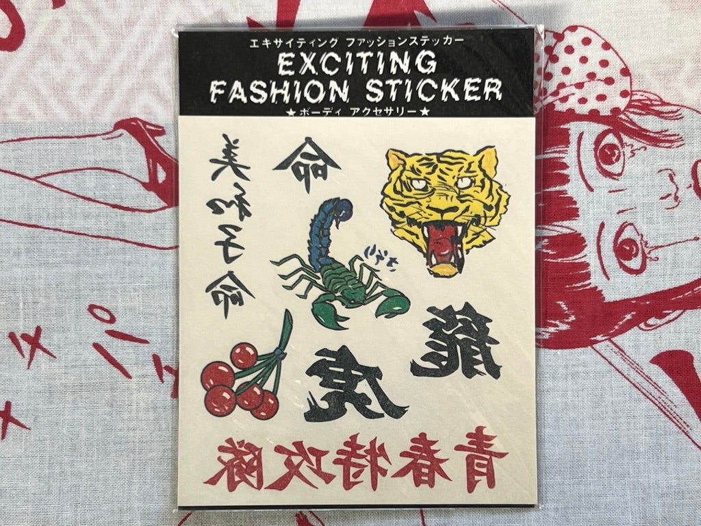 Exciting Fashion Sticker Set of 8