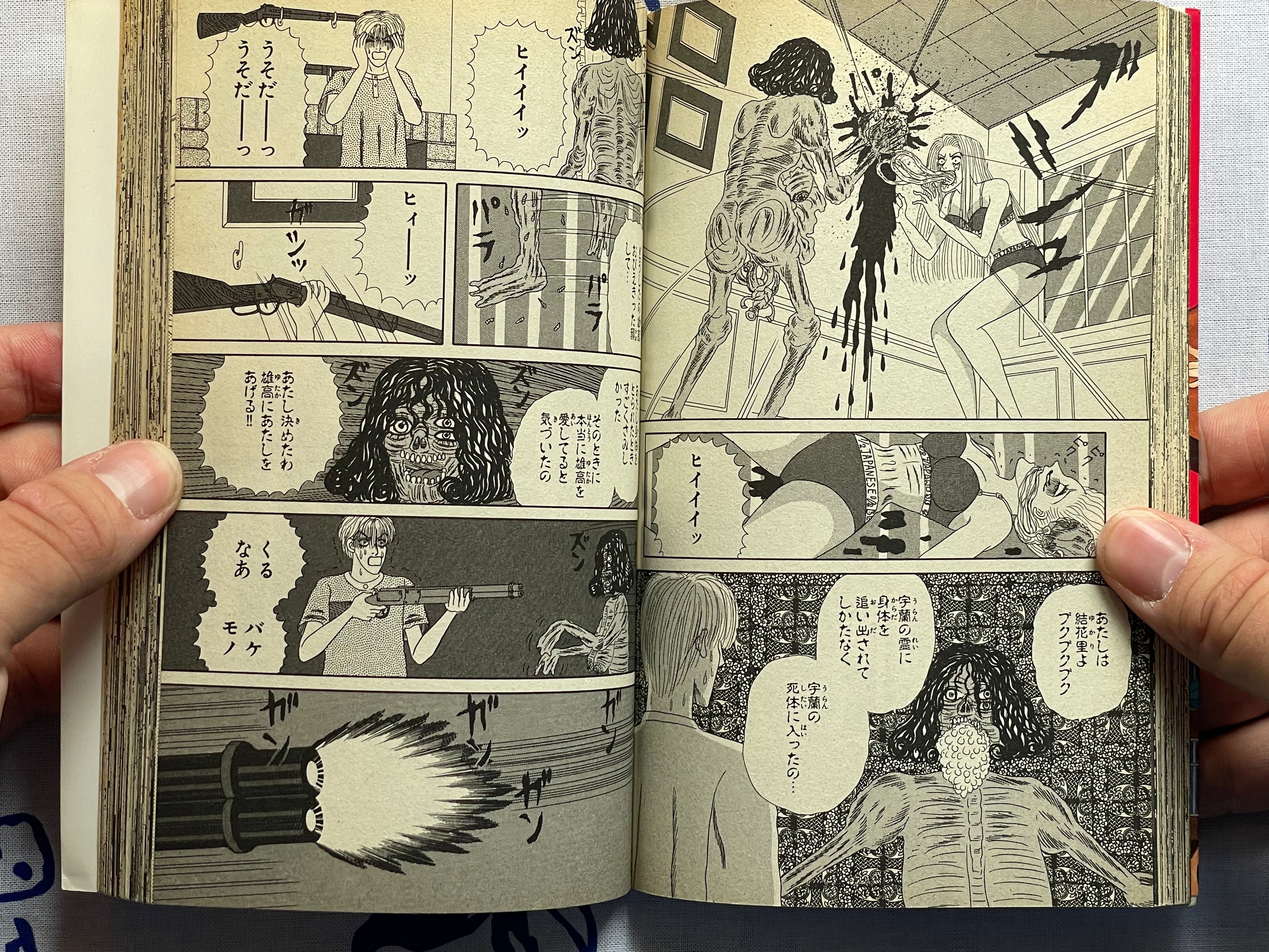 37564 School by Mori Kanda (1995)-thumbmail-11