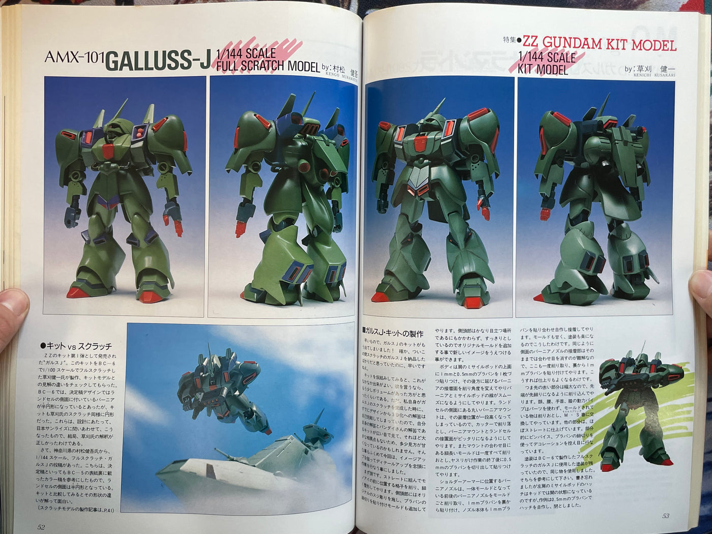 B-Club 8: Appleseed Issue (1986)