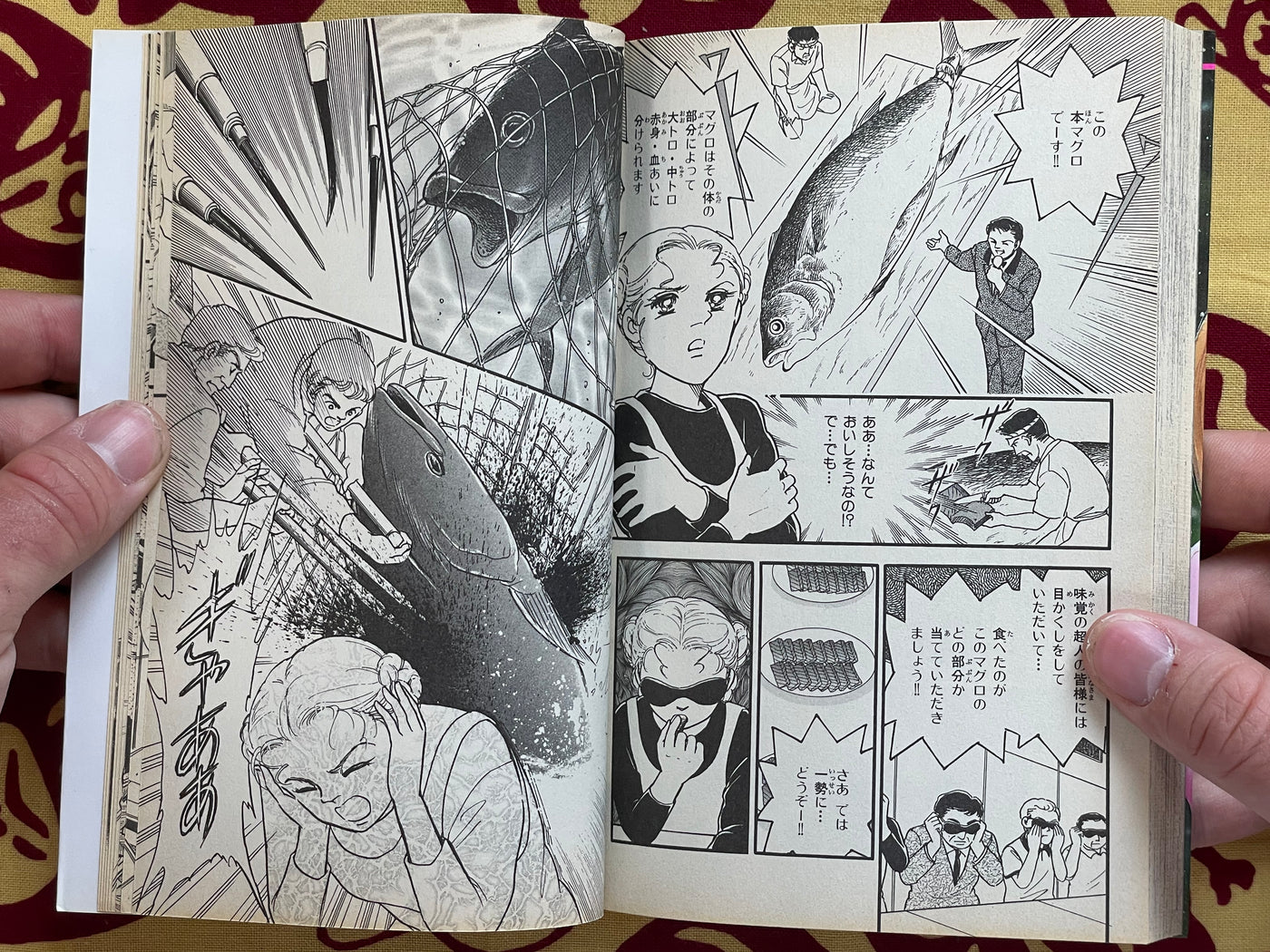 Virus's Fang by Yoshimi Seki (1997)