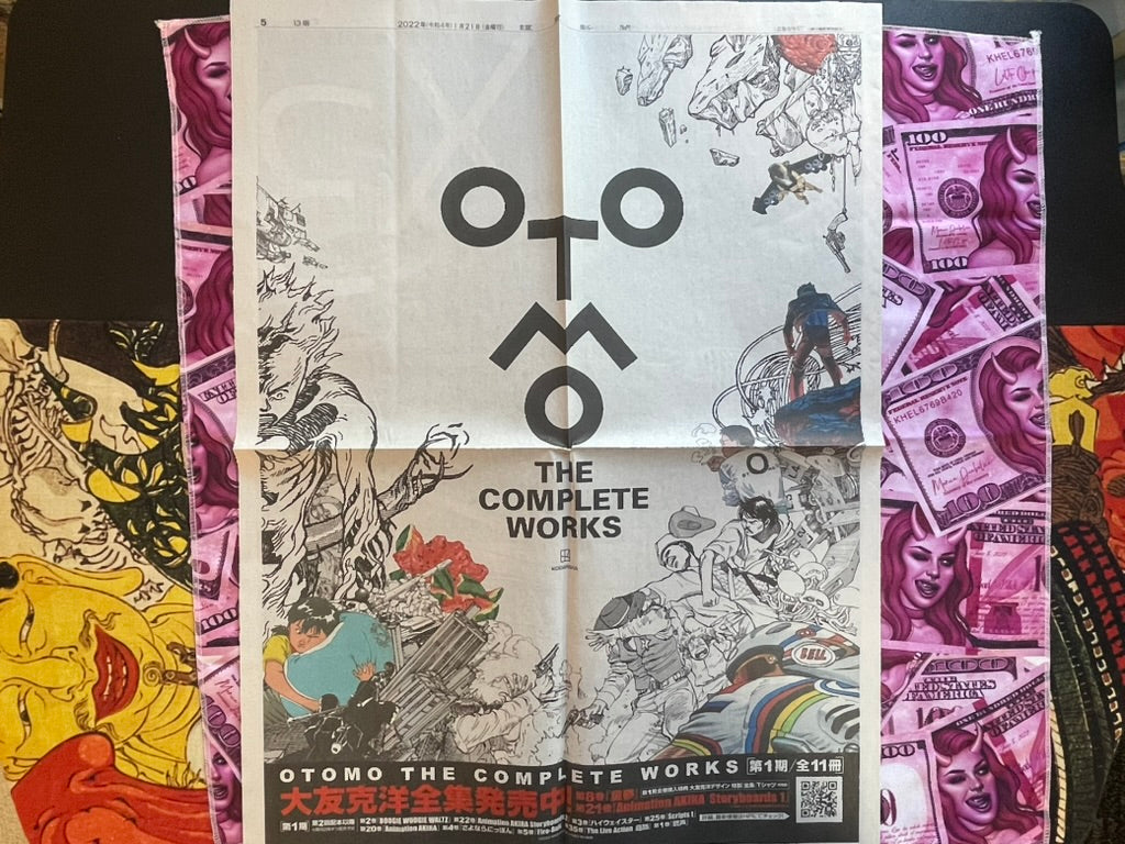 Katsuhiro Otomo Exhibition Promo Newspaper