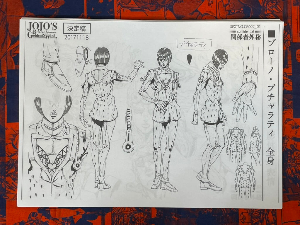 Jojo's Bizarre Adventure #50 Settei Shiryoshi Character Guide (32 Pages/Photocopies)