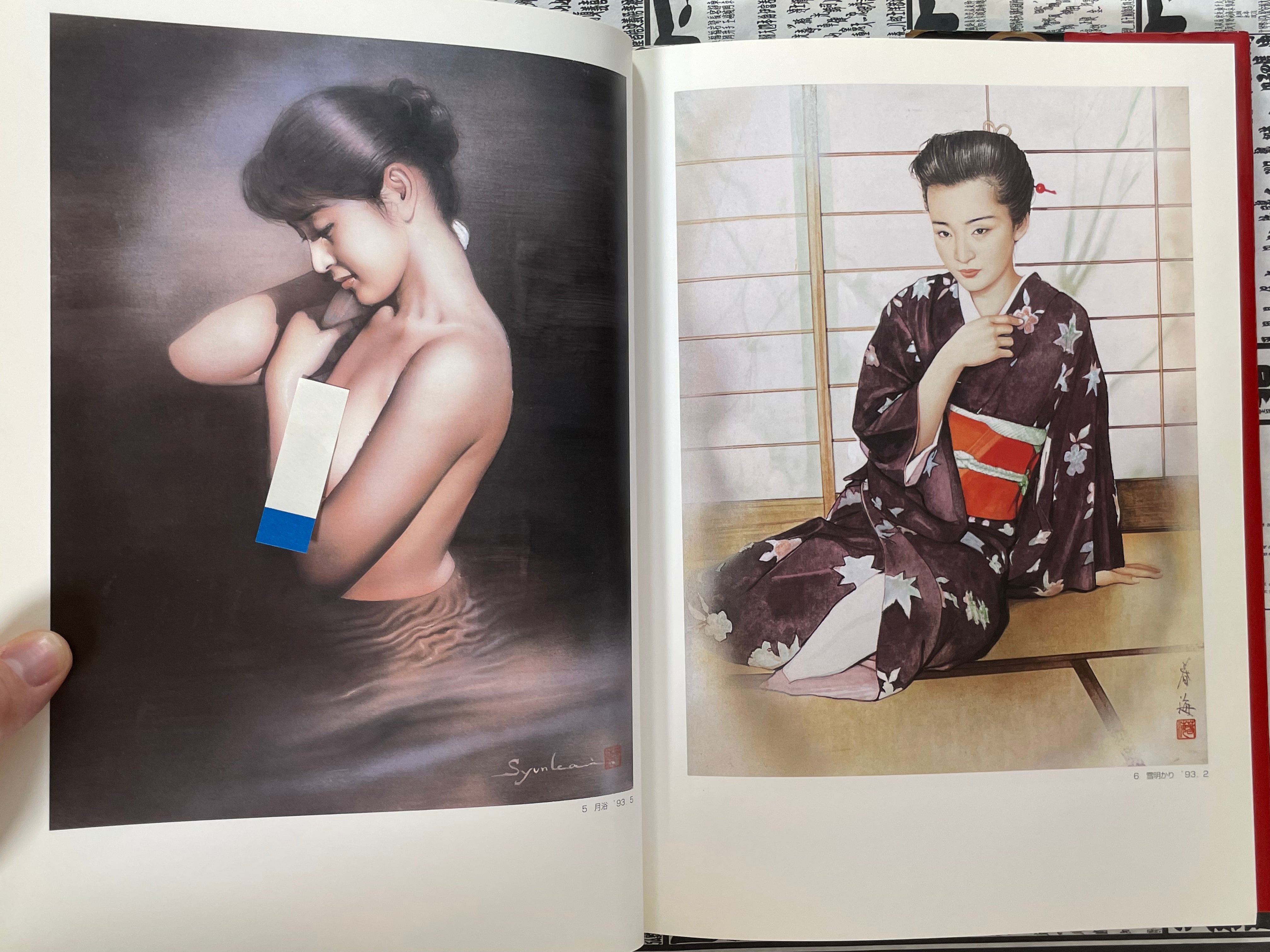 Shunkai Nishimura Art Collection by Shunkai Nishimura (1999)-thumbmail-3