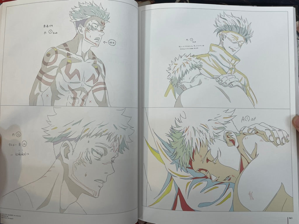 Jujutsu Kaisen Key Animation Vol. 1 by Studio MAPPA (2021)