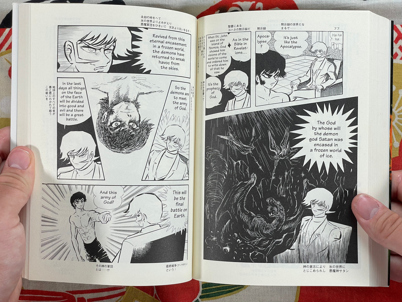 Devilman 4 (Bilingual Edition) by Go Nagai (2002)