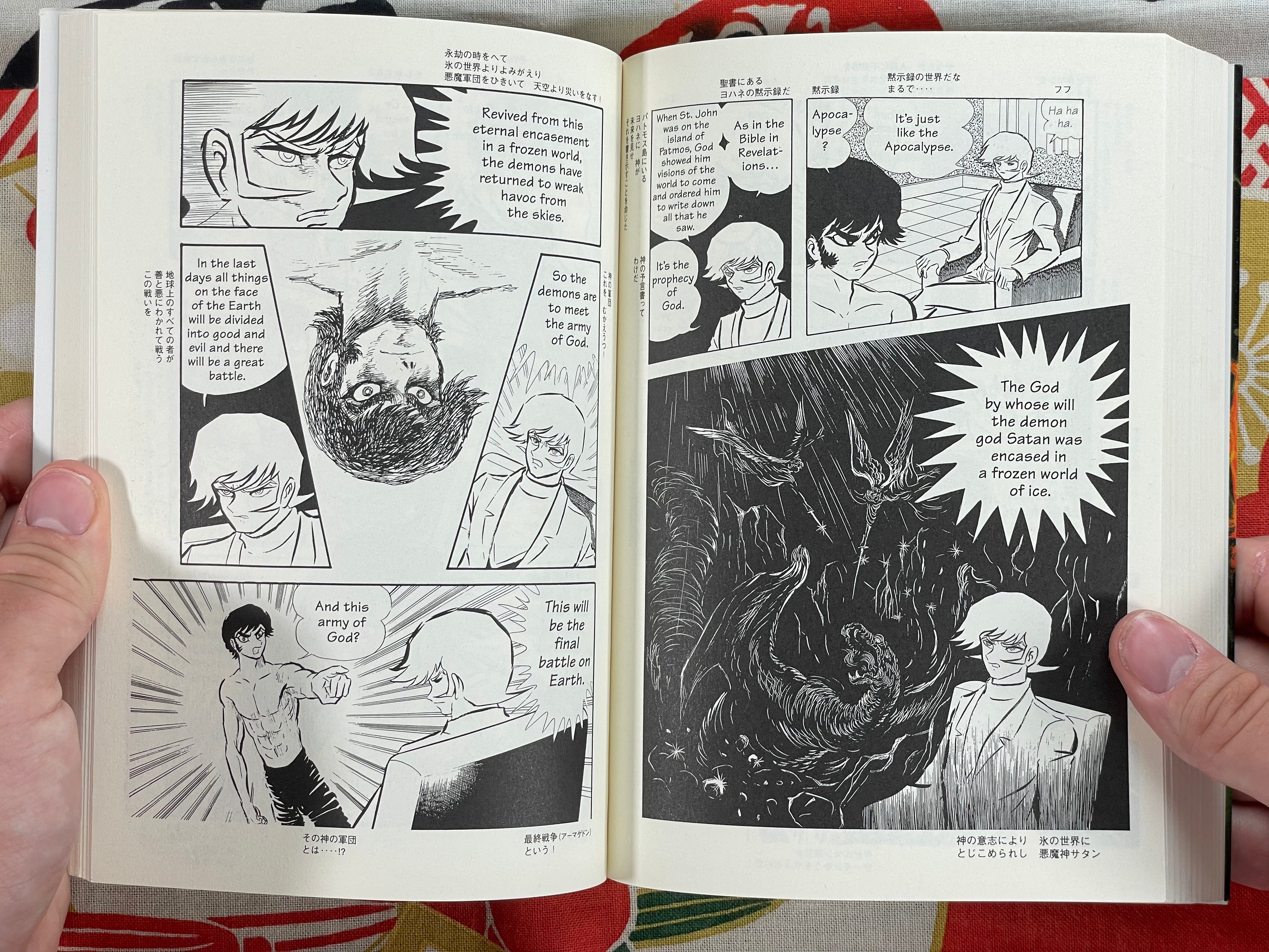 Devilman 4 (Bilingual Edition) by Go Nagai (2002)