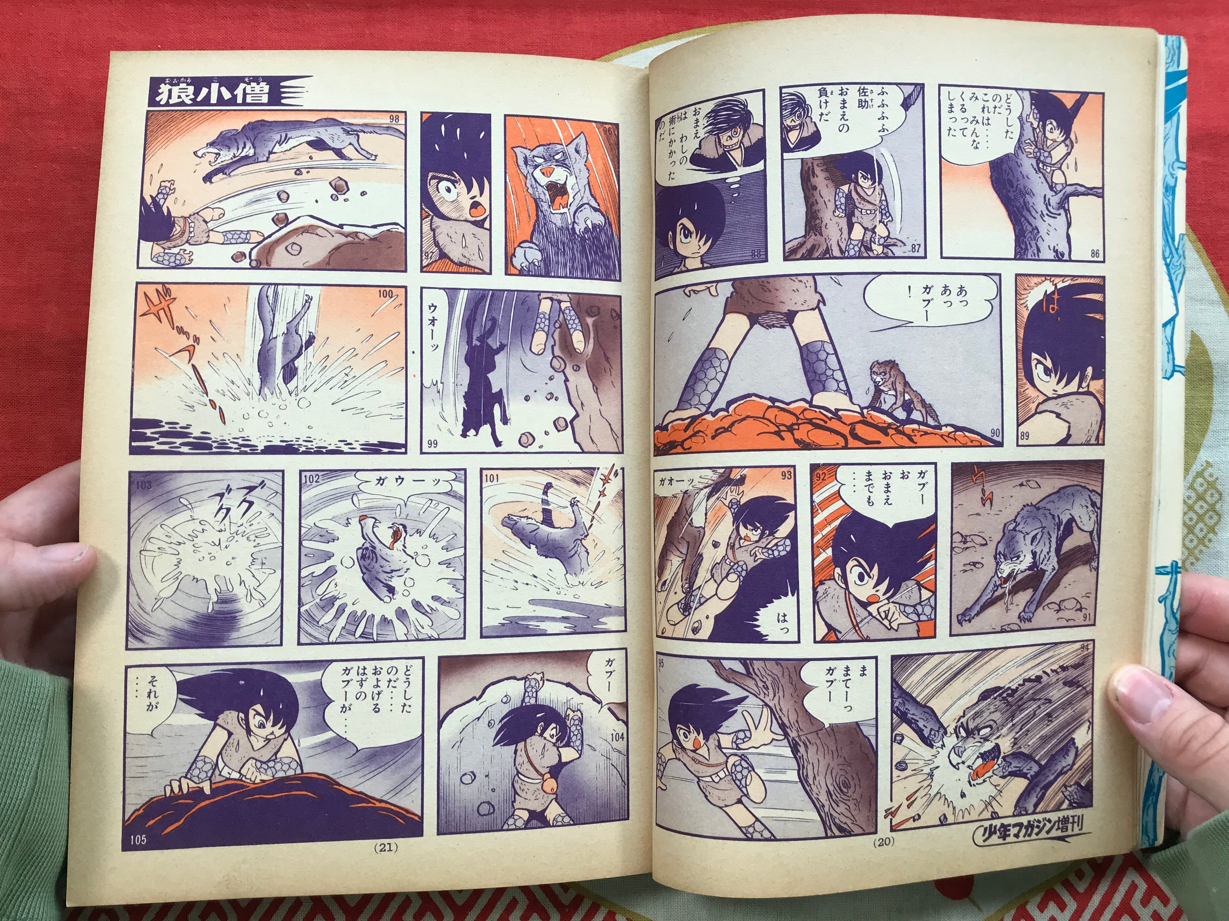 Wolf Boy Shonen Magazine Special 2 Volume Set (1967) feat. Sanpei Shirato