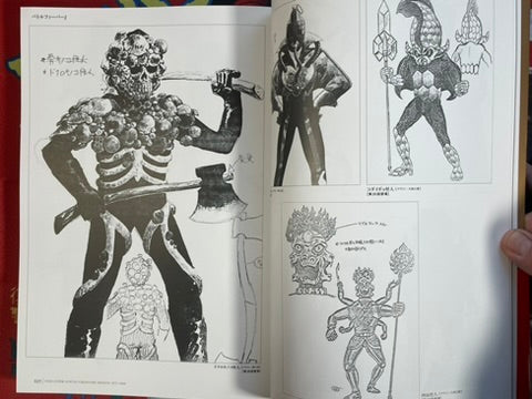 Super Sentai Kaijin Design Big Encyclopedia Senhen Banka