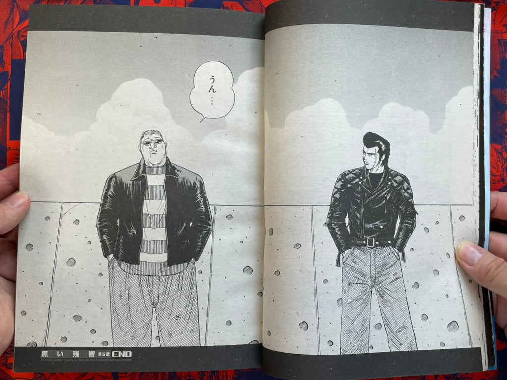 Rough Knight Magazine Vol. 7 (2006)-thumbmail-7