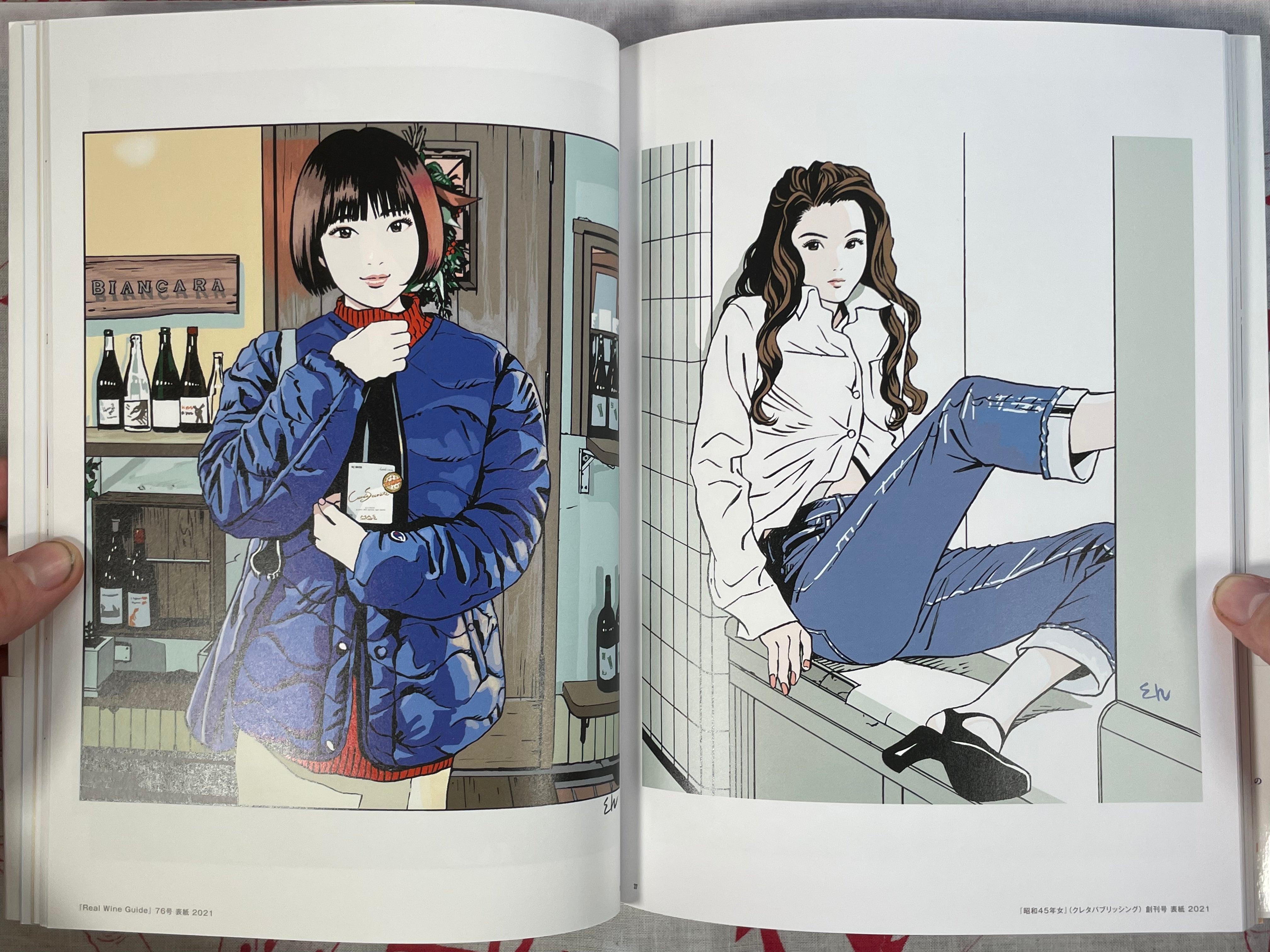 Step 2 Eguchi Hisashi Illustration Book II by Eguchi Hisashi (2023)