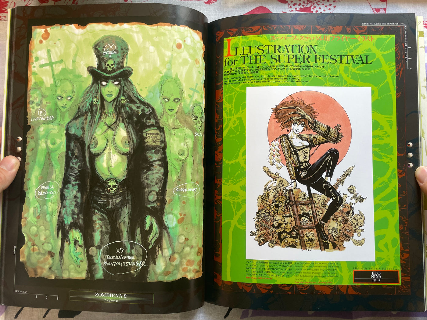 Chameleon by Yasushi Nirasawa (2000)