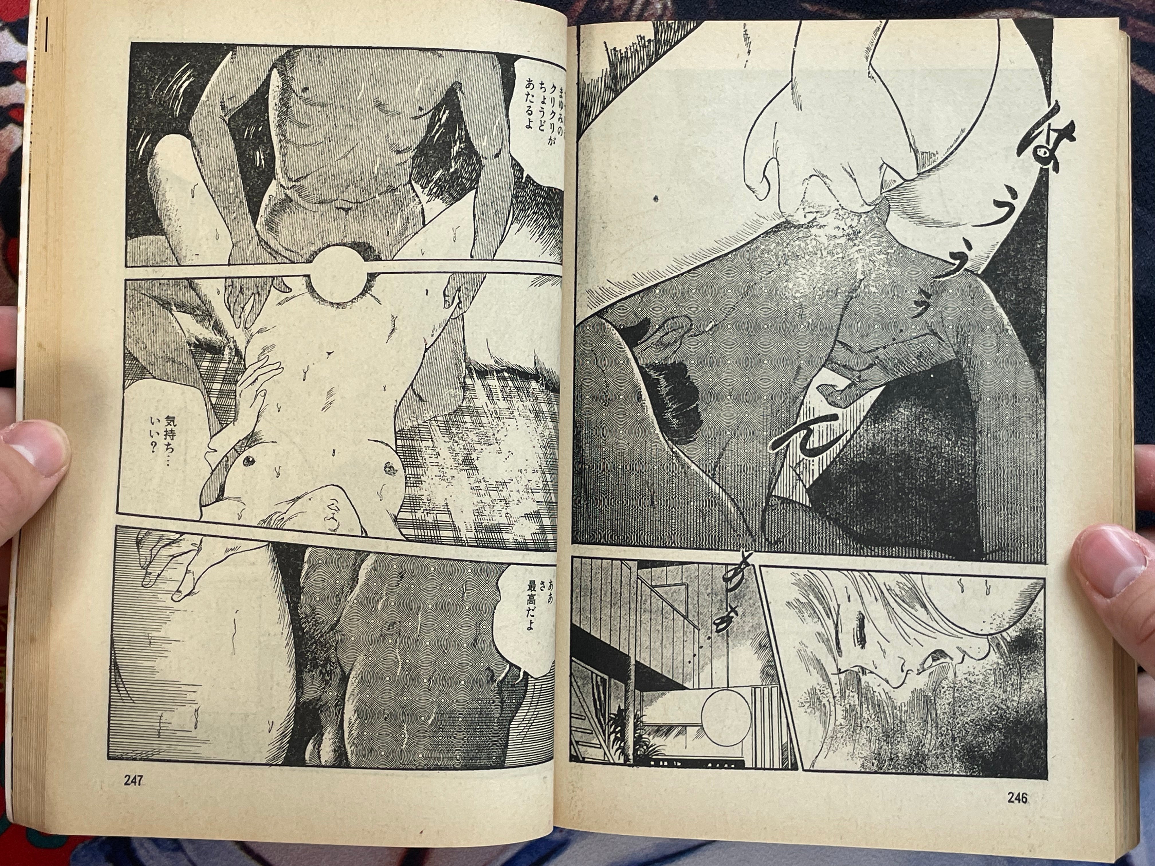 It's a Problematic Gekiga Part 3 (1983)