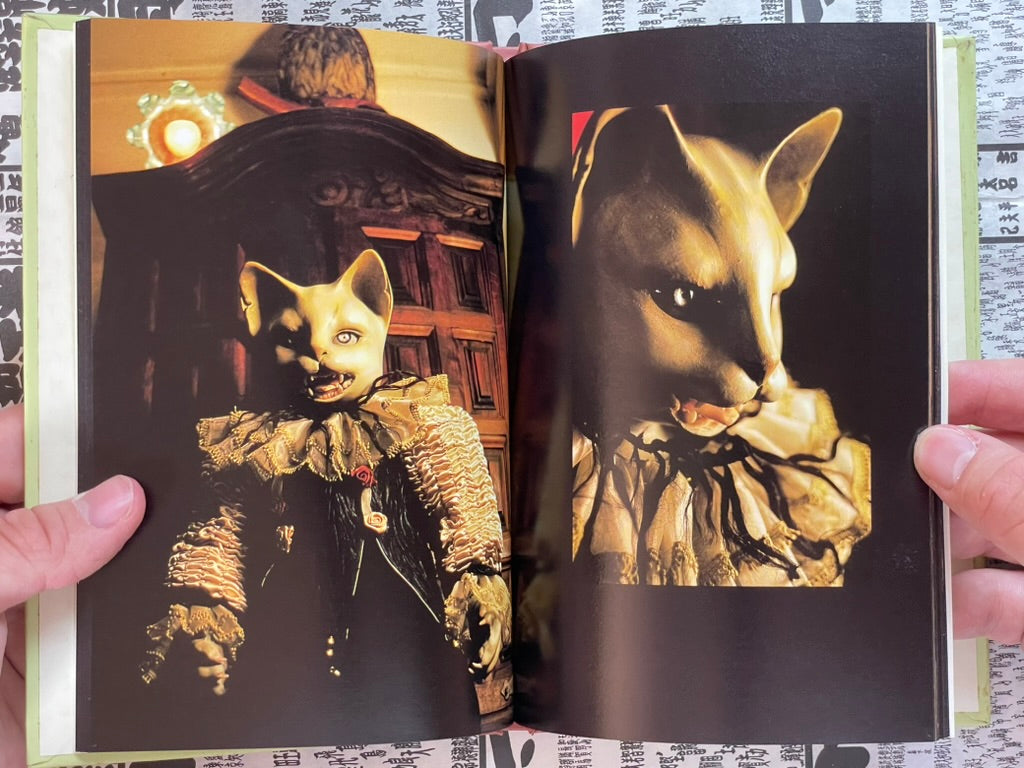 Katan Doll Fantasm - Hardcover by Katan Amano (1990)-thumbmail-9