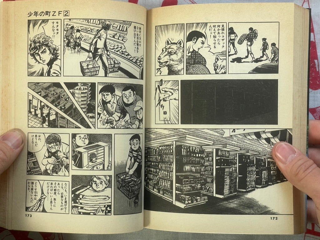 Boy's Town ZF 1-9 Set by Kazuo Koike (1977-1979)